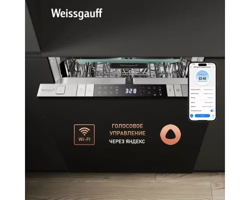 Встраиваемая посудомоечная машина Weissgauff BDW 4150 Touch DC