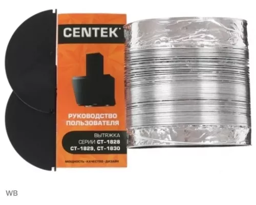 Вытяжка CENTEK CT-1829-60 WH