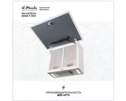 Вытяжка il Monte KH-HITECH 6003 T WH