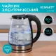Чайник Scarlett SC-EK27G88 черный