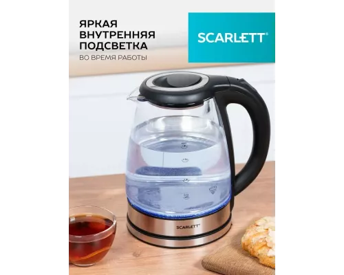 Чайник Scarlett SC-EK27G88 черный
