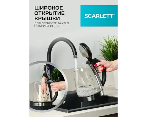 Чайник Scarlett SC-EK27G88 черный