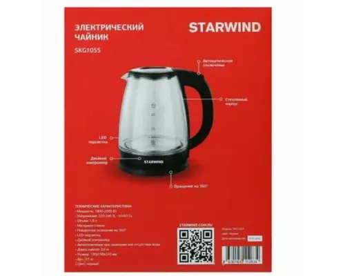 Чайник StarWind SKG1055 черный