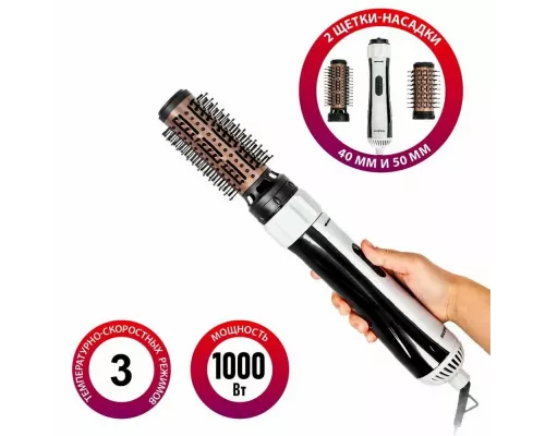 Фен-щетка Supra PHS-2024R