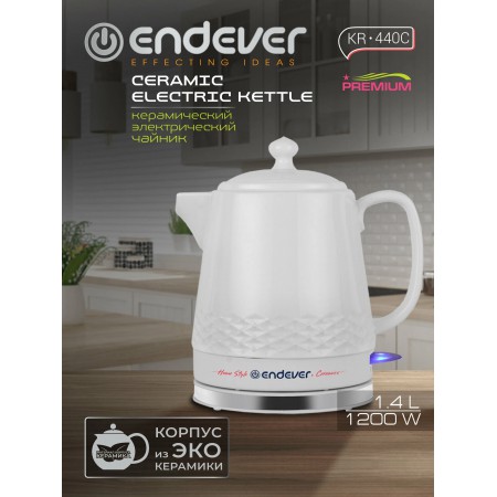 Чайник Endever KR-440C 