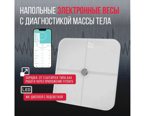 Весы напольные HALSA HSL-H-221W Весы напольные HALSA HSL-H-221W