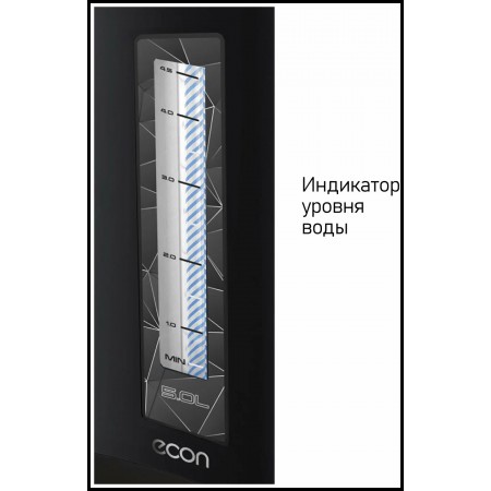 Термопот ECON ECO-505T