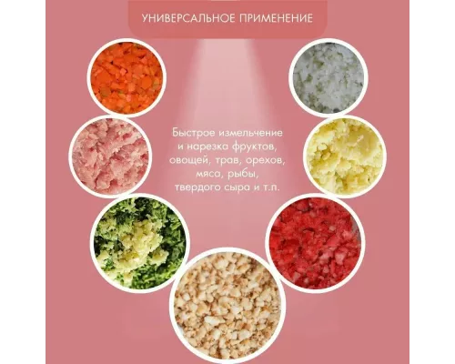 Измельчитель VLK Milano-6852 голубой