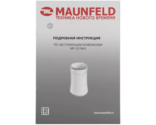 Кофемолка MAUNFELD MF-531WH