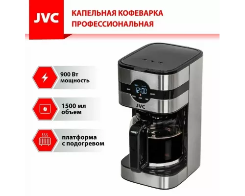 Кофеварка JVC JK-CF28