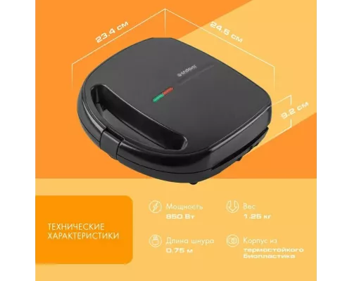 Сэндвичница Endever Skyline SM-29 черный