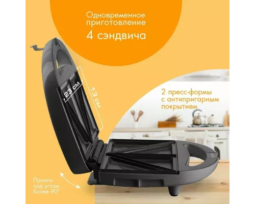 Сэндвичница Endever Skyline SM-29 черный