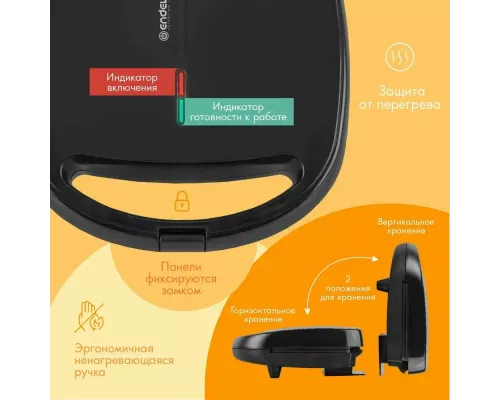 Сэндвичница Endever Skyline SM-29 черный