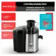 Соковыжималка Supra JES-1410