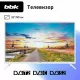 Телевизор BBK 32LEM-1088/TS2C белый