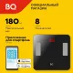 Весы напольные BQ BS2011S Black