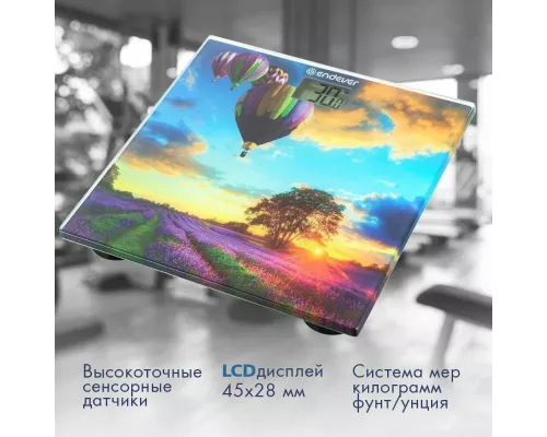 Весы напольные Endever Aurora-551 Воздушный