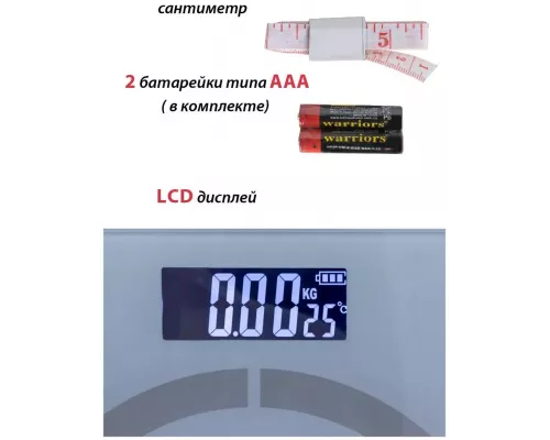 Весы напольные Supra BSS-2055B