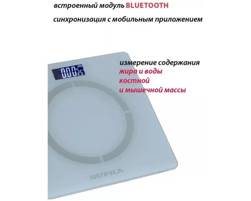 Весы напольные Supra BSS-2055B