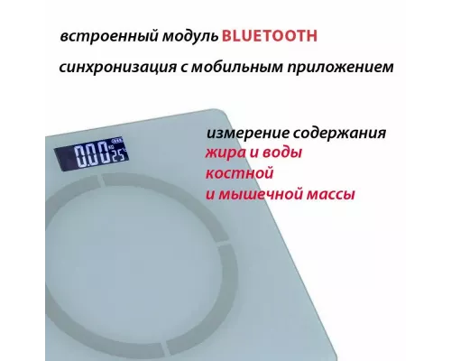 Весы напольные Supra BSS-2055B