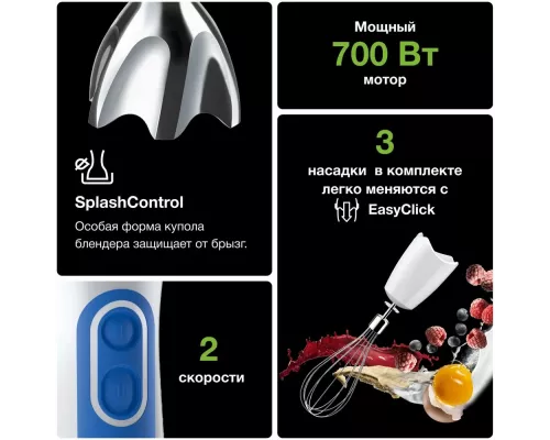 Блендер Braun MQ 3035 WH Sauce