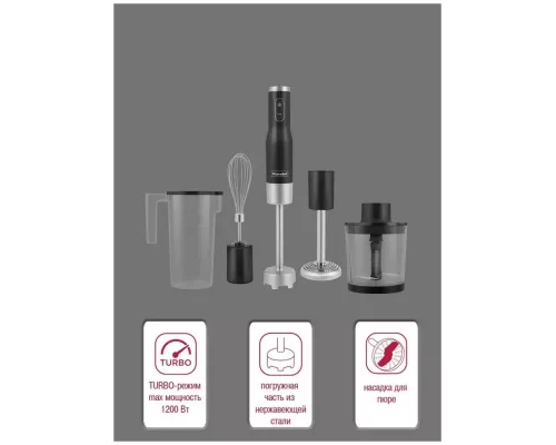 Блендер Rondell RDE-1302