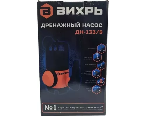 Дренажный насос Вихрь ДН-133/5