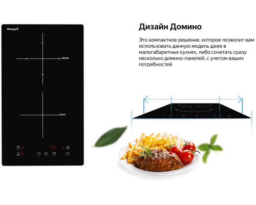 Варочная поверхность Weissgauff HI 32