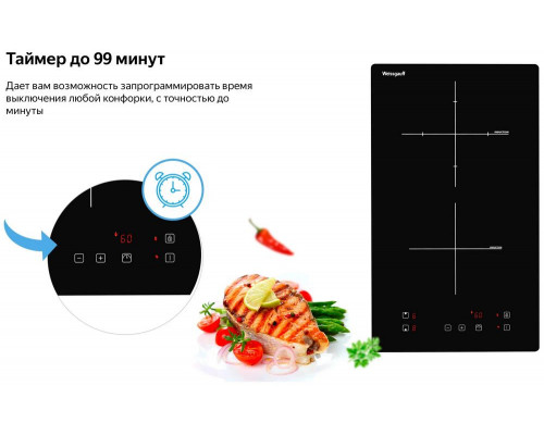 Варочная поверхность Weissgauff HI 32