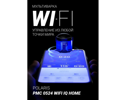 Мультиварка Polaris PMC 0524 Мультиварка Polaris PMC 0524