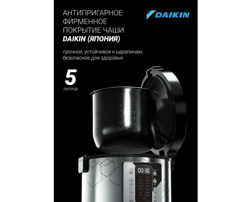 Мультиварка Polaris PMC 0524 Мультиварка Polaris PMC 0524