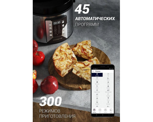 Мультиварка Polaris PMC 0524 Мультиварка Polaris PMC 0524