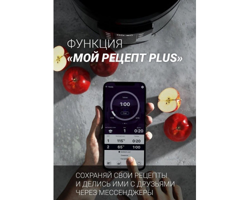Мультиварка Polaris PMC 0524 Мультиварка Polaris PMC 0524