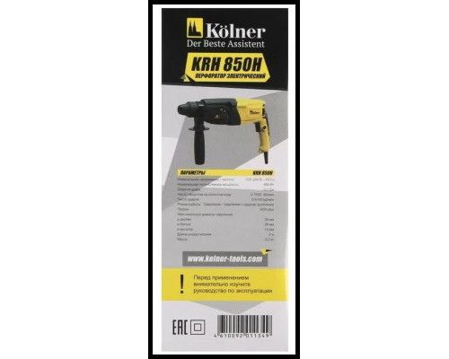 Перфоратор KOLNER KRH 850H