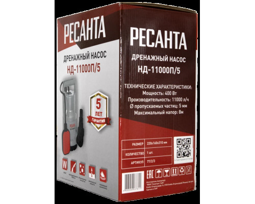 Дренажный насос Ресанта НД-11000П/5 