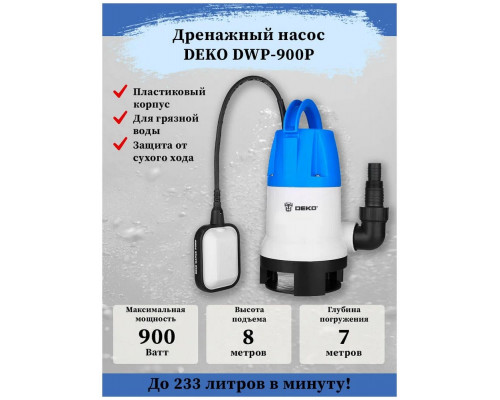 Насос садовый дренажный Deko DWP-900P (076-0516)