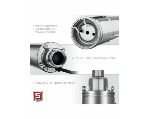 Насос скважинный Зубр НСВ-100-155 