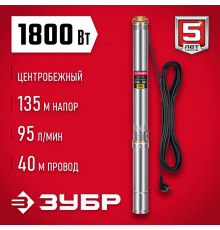 Насос скважинный Зубр НСЦ-100-135 