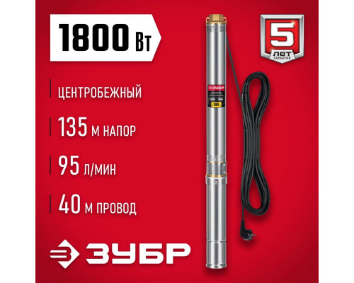 Насос скважинный Зубр НСЦ-100-135 