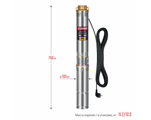 Насос скважинный Зубр НСЦ-100-40 
