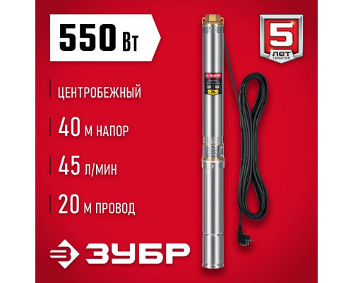 Насос скважинный Зубр НСЦ-75-40 