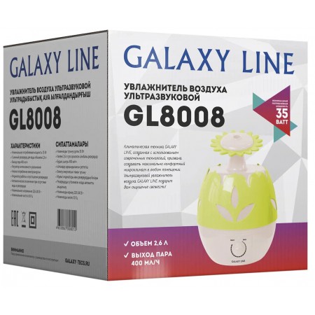 Увлажнитель воздуха GALAXY LINE GL 8008 