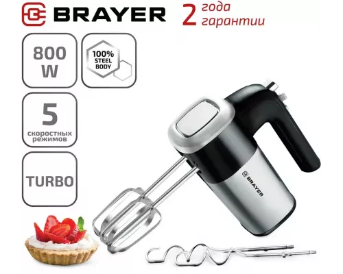 Миксер BRAYER BR1302