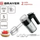 Миксер BRAYER BR1302