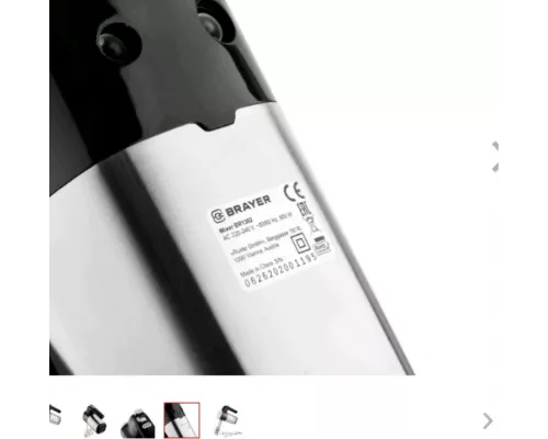Миксер BRAYER BR1302