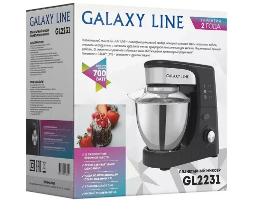 Миксер GALAXY GL 2231 black/silver