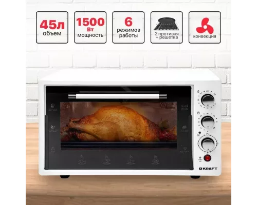 Мини-печь KRAFT KF-MO 4500 W