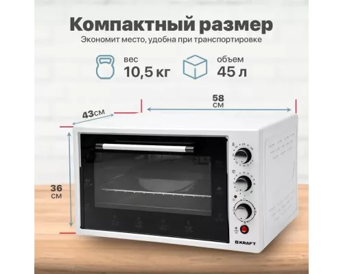 Мини-печь KRAFT KF-MO 4500 W