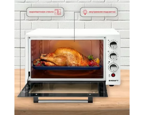 Мини-печь KRAFT KF-MO 4500 W