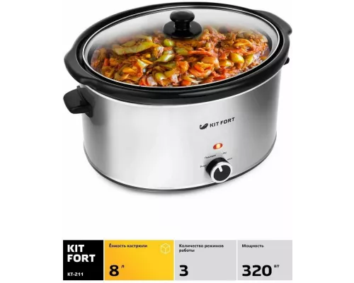 Мультиварка Kitfort КТ-211